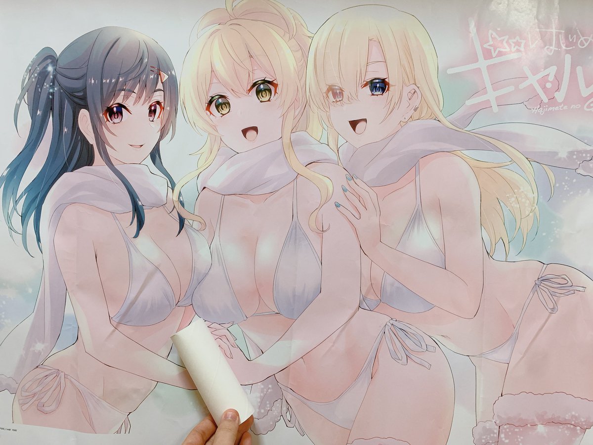 大きさが想像しやすいようにトイレットペーパーの芯と比較してみました!

でっか…… 