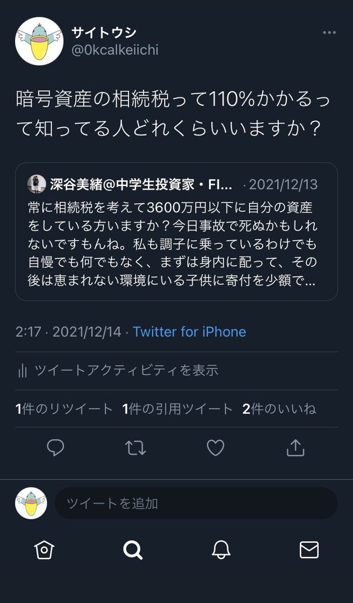 0kcalkeiichi's tweet photo. 【暗号資産の税金がやばい】
相続税110%問題。富裕層が暗号資産を所持して亡くなった場合、相続破棄も考えなくては行けない日本の税制。良い動画が上がっています。少しずつ認知されてくといいですね。
https://t.co/ySqIytWN51 https://t.co/6PuFsQJjMn