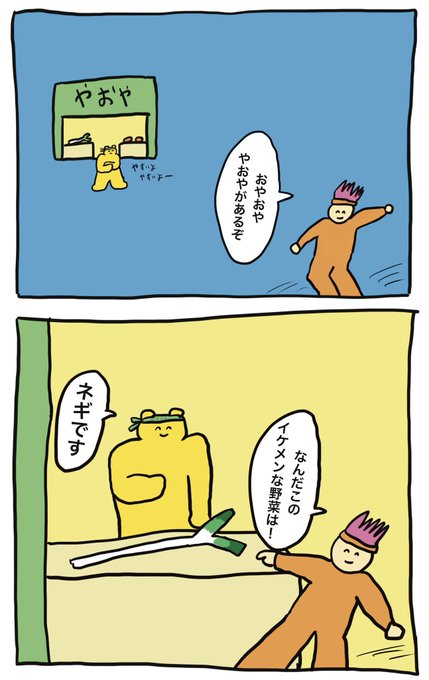 ムキムキさん を含むマンガ一覧 リツイート順 ツイコミ 仮