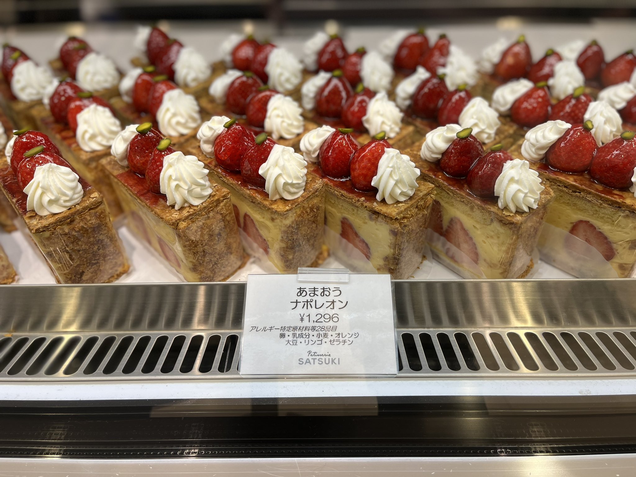 畑 主税 髙島屋 和菓子バイヤー公式 ヤバい 柏高島屋 で ホテルニューオータニ さんの パティスリーサツキ さんが催事販売中 むっちゃくちゃ高価ですが 買い込んでしまった僕 ケーキ 3個で 3 500円が消えていった まあ お菓子のためなら 何度