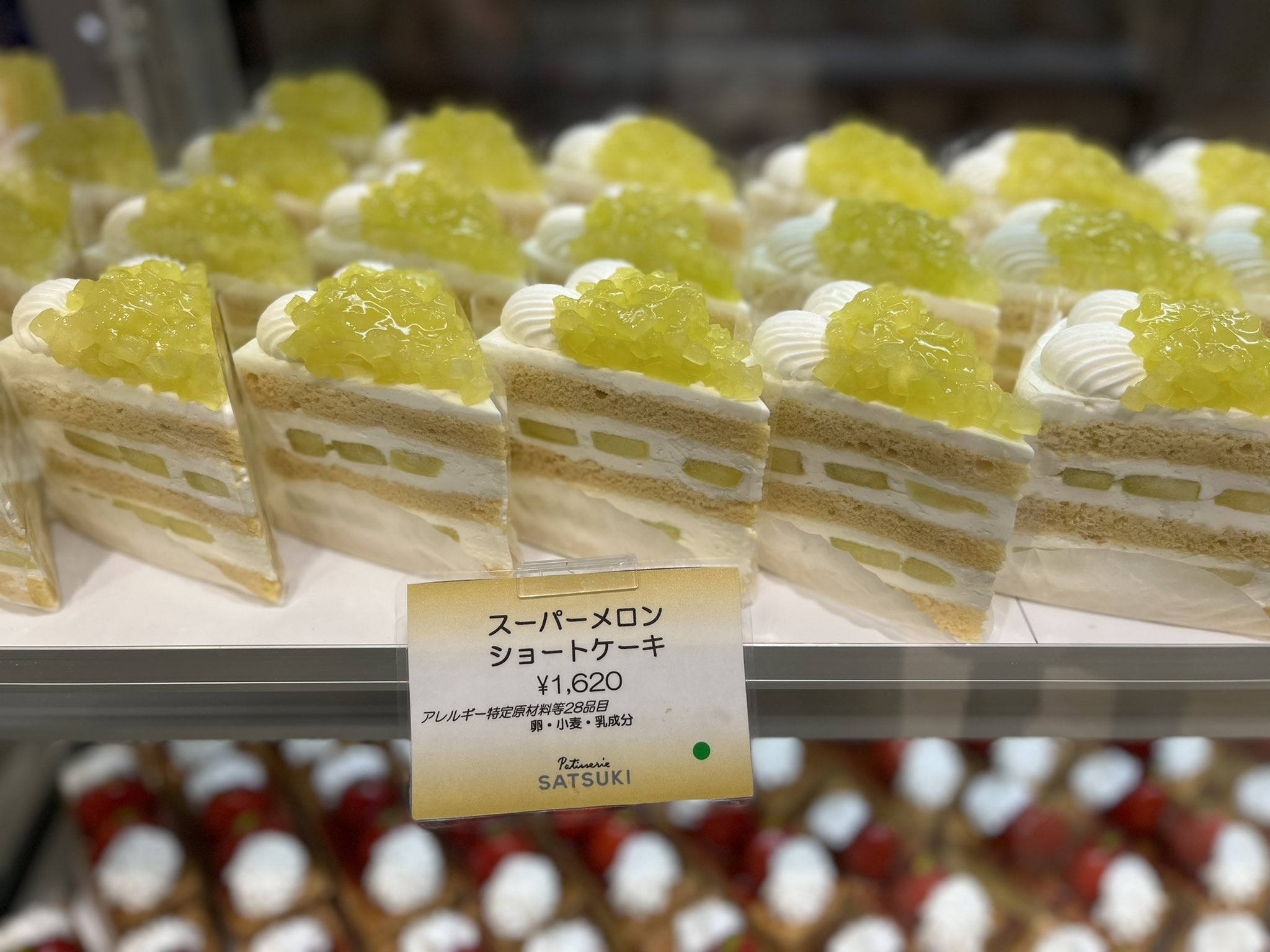 畑 主税 髙島屋 和菓子バイヤー公式 ヤバい 柏高島屋 で ホテルニューオータニ さんの パティスリーサツキ さんが催事販売中 むっちゃくちゃ高価ですが 買い込んでしまった僕 ケーキ 3個で 3 500円が消えていった まあ お菓子のためなら 何度