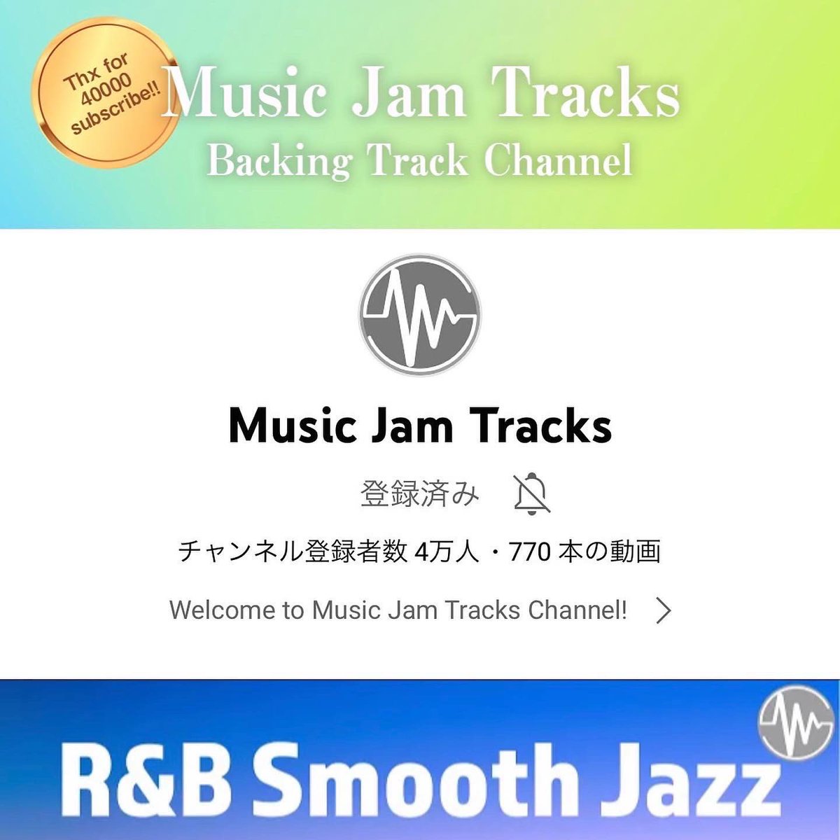 Music Jam Tracks tweet media