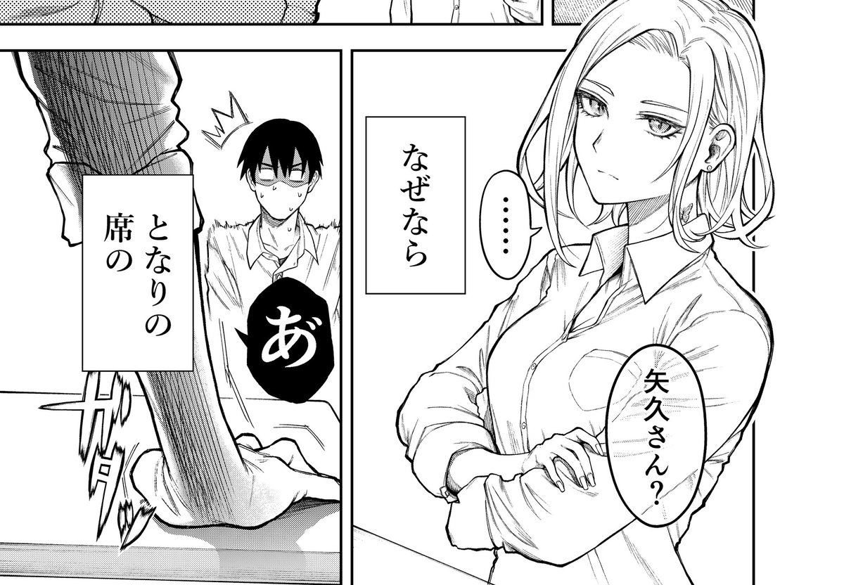 諸事情で、少し遅れましたが
明日夜 18時に

4ページの漫画を載せます!!🥳🎉

作画 七星のる @noru_nanase 
原作 真広吏希

です!!

是非是非読んでくださいー! 