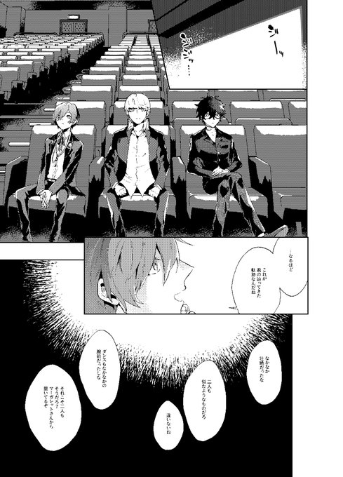 P4 を含むマンガ一覧 いいね順 ツイコミ 仮 P4 を含むマンガ一覧 いいね順 ツイコミ 仮