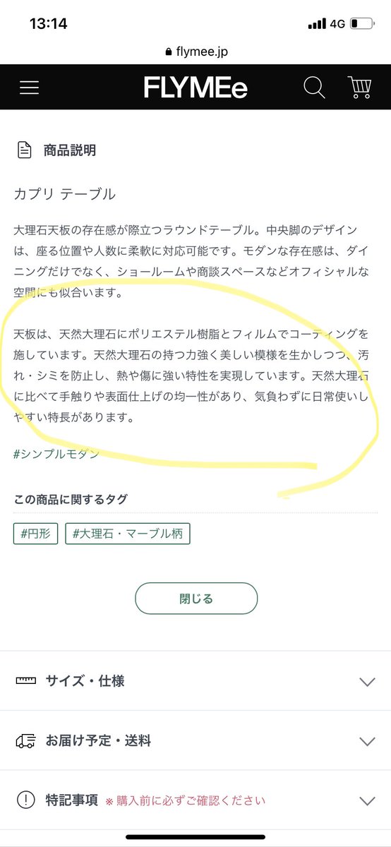 もち粉 tweet media
