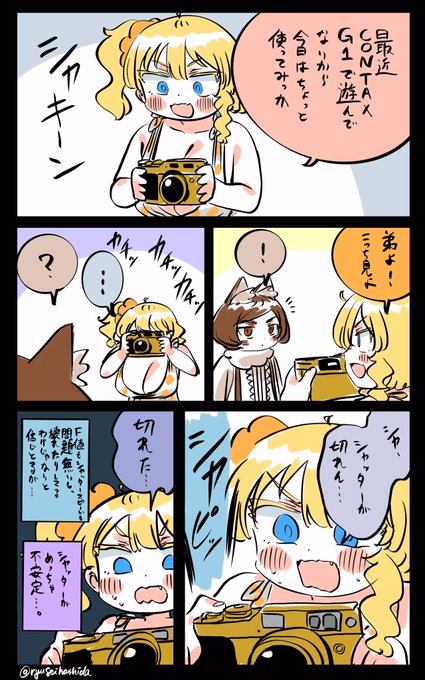 色々怪しいフロリダちゃん日記です。 