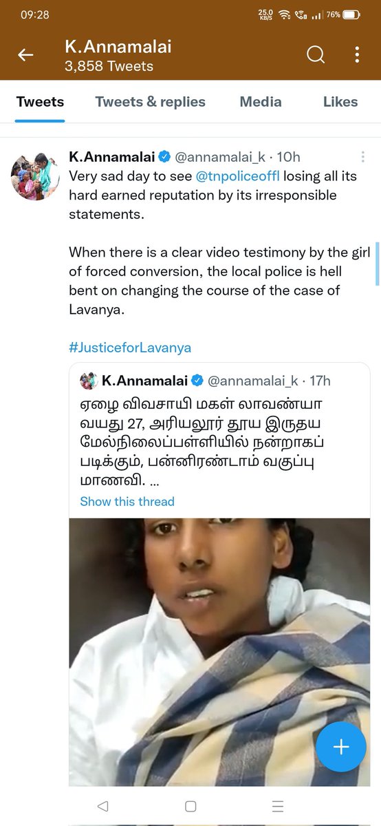 parthi_pull's tweet photo. @kannanram11 @Reshansivam @Mugilan__C @annamalai_k ஒரு தடவை தப்பானா பரவாயில்லை... ஒரு நாள் கழிச்சு, அதையே இரண்டாம் முறையும் ஷேர் பண்ணான் பார்த்தியா??? அதான் ஆட்டுப்புழுக்கை... https://t.co/Dqo77cNjQK