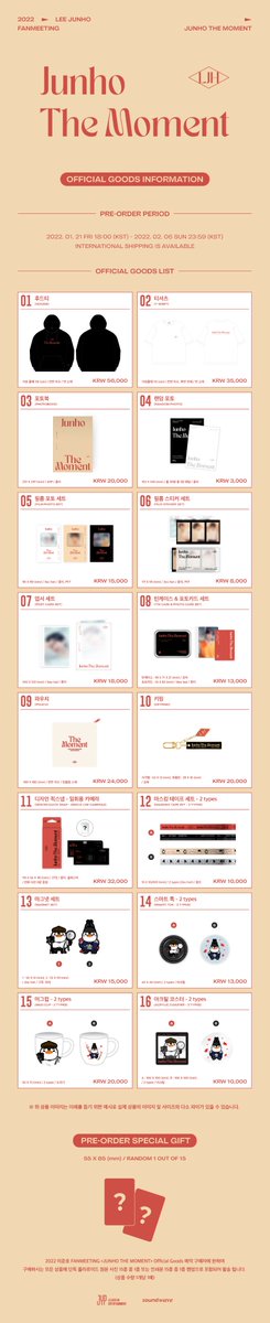 2022 이준호 FANMEETING
<JUNHO THE MOMENT>
OFFICIAL GOODS LIST

🗓 PRE-ORDER
2022.01.21 FRI 18:00 (KST)
~ 2022.02.06 SUN 23:59 (KST)

COMING SOON!

🔗 상세 이미지 : bit.ly/3nKfo5m

#2PM #투피엠
#JUNHO #준호
#이준호 #LeeJunHo
#JUNHO_THE_MOMENT
#JUNHO_Beyond_LIVE