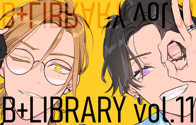 ⚡️配布スタート⚡️
全国書店様で配布中のB+LIBRARY vol.11の表紙カラーに『とろけるくちびる』の理久と涼を描き下ろしさせていただきました!

インタビューにもお答えさせていただいてます。紙版とweb版で内容がちょっと違うそうなので、よかったらぜひ読んでみてください😳❤️‍🔥
https://t.co/ooGtN70VBY https://t.co/dFIOyc5w0e 