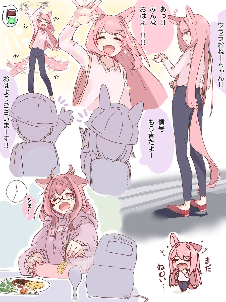 ウララちゃん26歳🌸 ② 