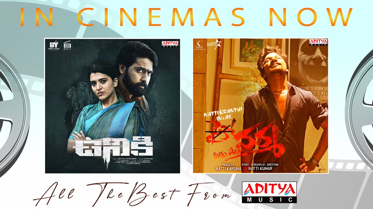 Our best wishes to #Uniki &amp; #PsychoVarma movies

In Cinemas Now🎥

Do watch it in your nearest theatres🍿📽️