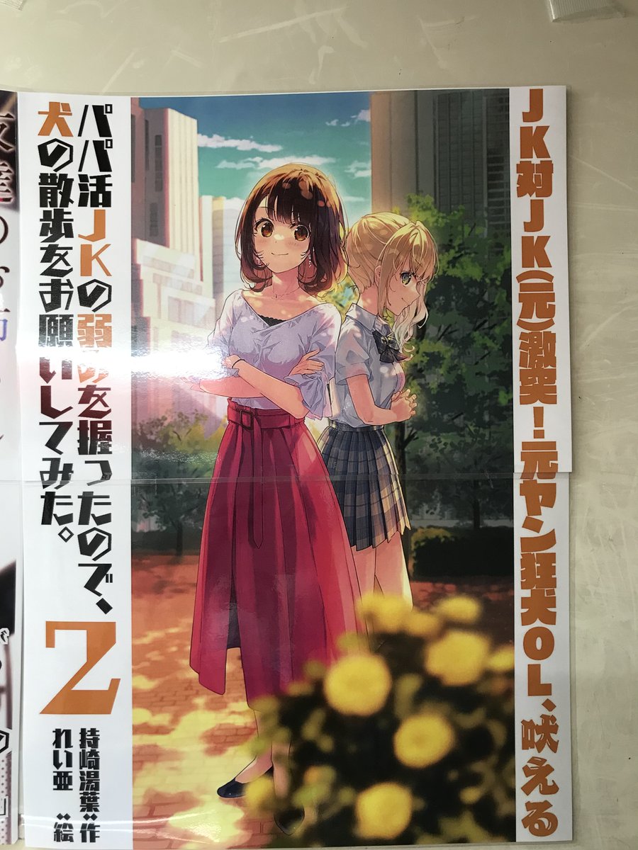 持崎湯葉 Mochiyuba Twitter 持崎湯葉 Mochiyuba Twitter