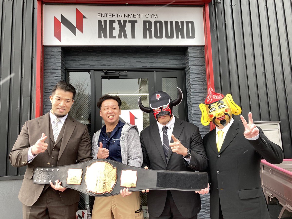 ゼウス社長、ブラックバファロー、えべっさんの３名で友和建設株式会社の末友社長とお会いしてきました。 末友社長はなんと！  『河内プロレス』も運営されてる方なのです😲 果たしてどんなお話になったのか？？？ 乞うご期待❗️ #大阪プロレス