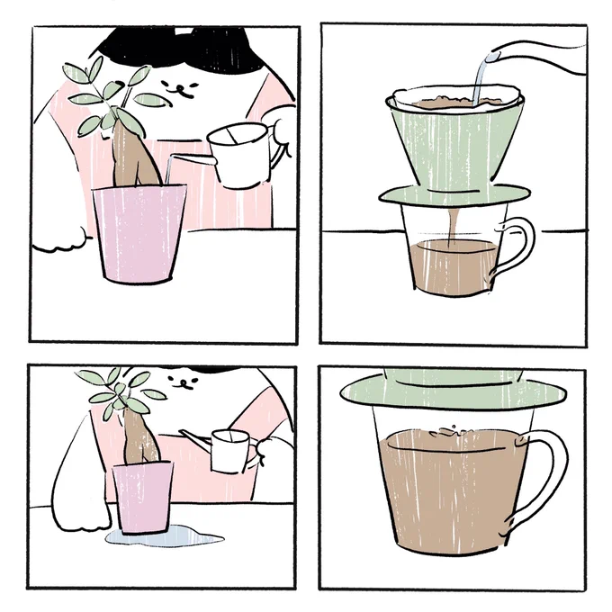 水やりとコーヒー 