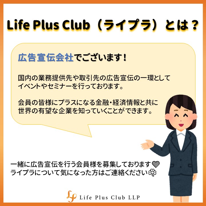 LifePlusClub1's tweet image. 🧡ライプラについてライプラで紹介しているKJグループについて🧡

ご興味がある方はお気軽にお問い合わせください🎶

#投資家と繋がりたい #投資初心者さんと繋がりたい #FX初心者 #金融情報 #経済情報 #ライプラ