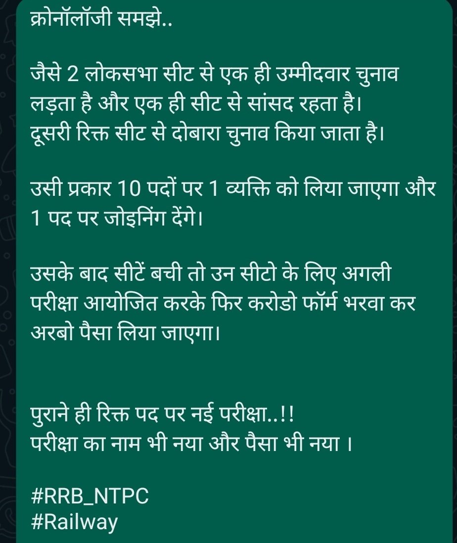 Krishna05140948's tweet photo. #RailwayMinister_SaveStudentsLife
We demand common cut off for all post
Revised the cbt1 result
@AshwiniVaishnaw @PMOIndia @RailMinIndia https://t.co/gqIc0XArlC#RailwayMinister_SaveStudentsLife