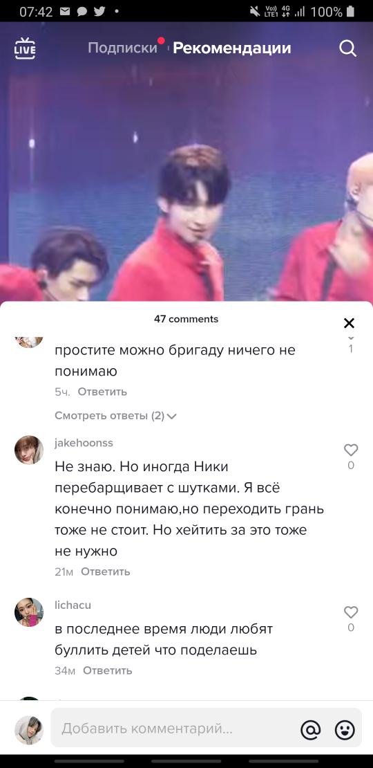 happinesswoo's tweet photo. Ебать че за трэш происходит,у меня нет времени сидеть в тви,но я увидела в тт видос про то,что сейчас льется хейт на ники из за его шуток?

И просто нахуй вот такие вот люди меня бесят👁️👄👁️

РЕБЯТ ЭТО БУКВАЛЬНО НАХУЙ НЕ ВАШЕ ДЕЛО..... https://t.co/j3nzXGr9QR