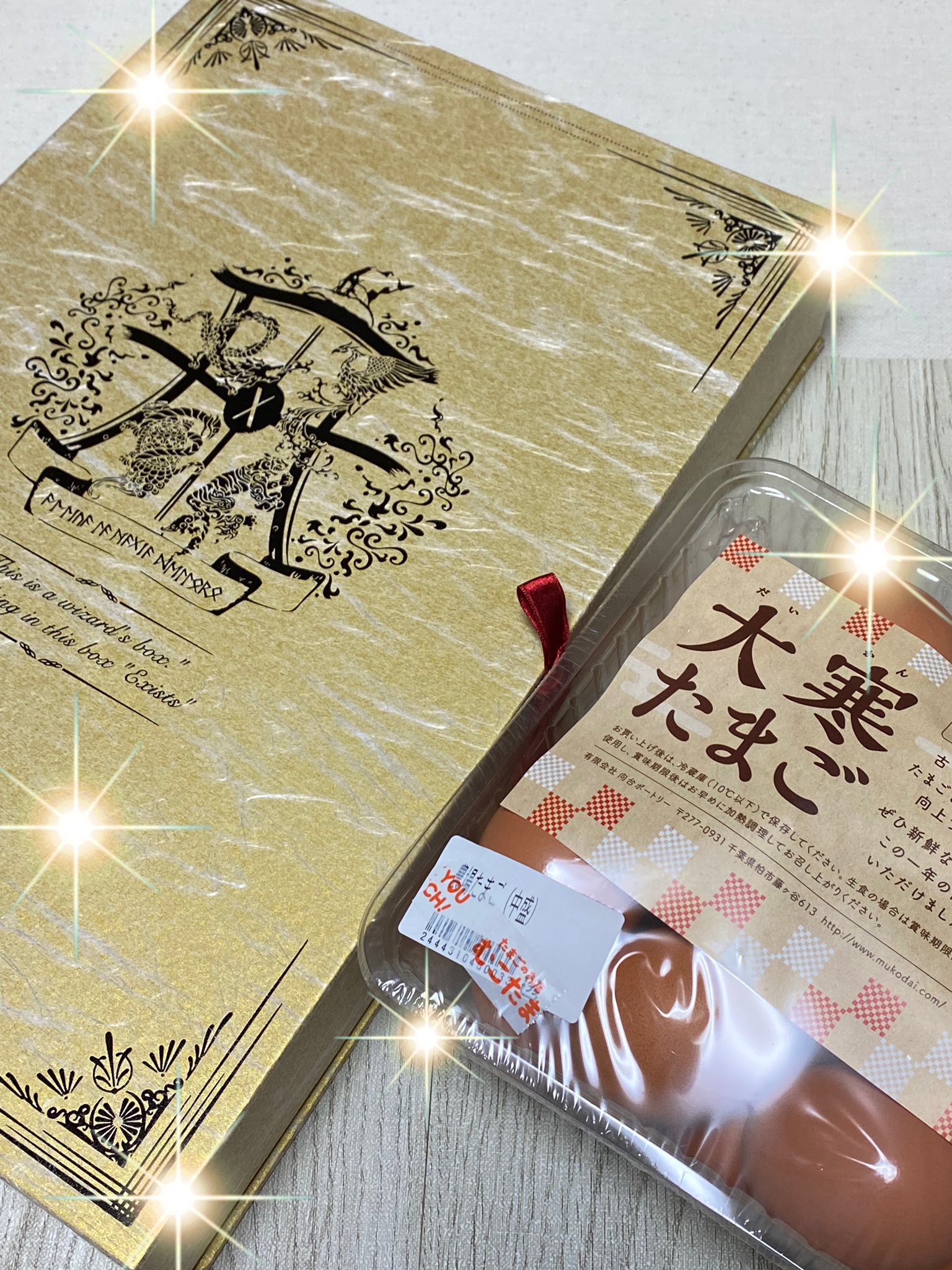 正規通販】 吉岡純子 魔法使いの国 黒のBOX&オリジナルノート4冊