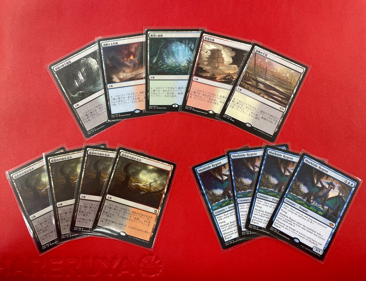 ファッションデザイナー 初版 1枚 英語版 血染めのぬかるみ Mtg マジック ザ ギャザリング Www Cecop Gob Mx