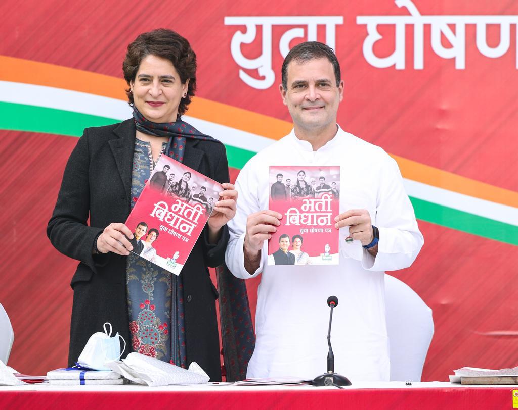 luckytripathiii's tweet photo. #कांग्रेस @INCUttarPradesh @INCIndia, support us 🙏

#RRBNTPC_1student
#POSTPONE_SSC_CGL_MAINS2020
#POSTPONE_UPTET https://t.co/Wc1rJ3u8hv