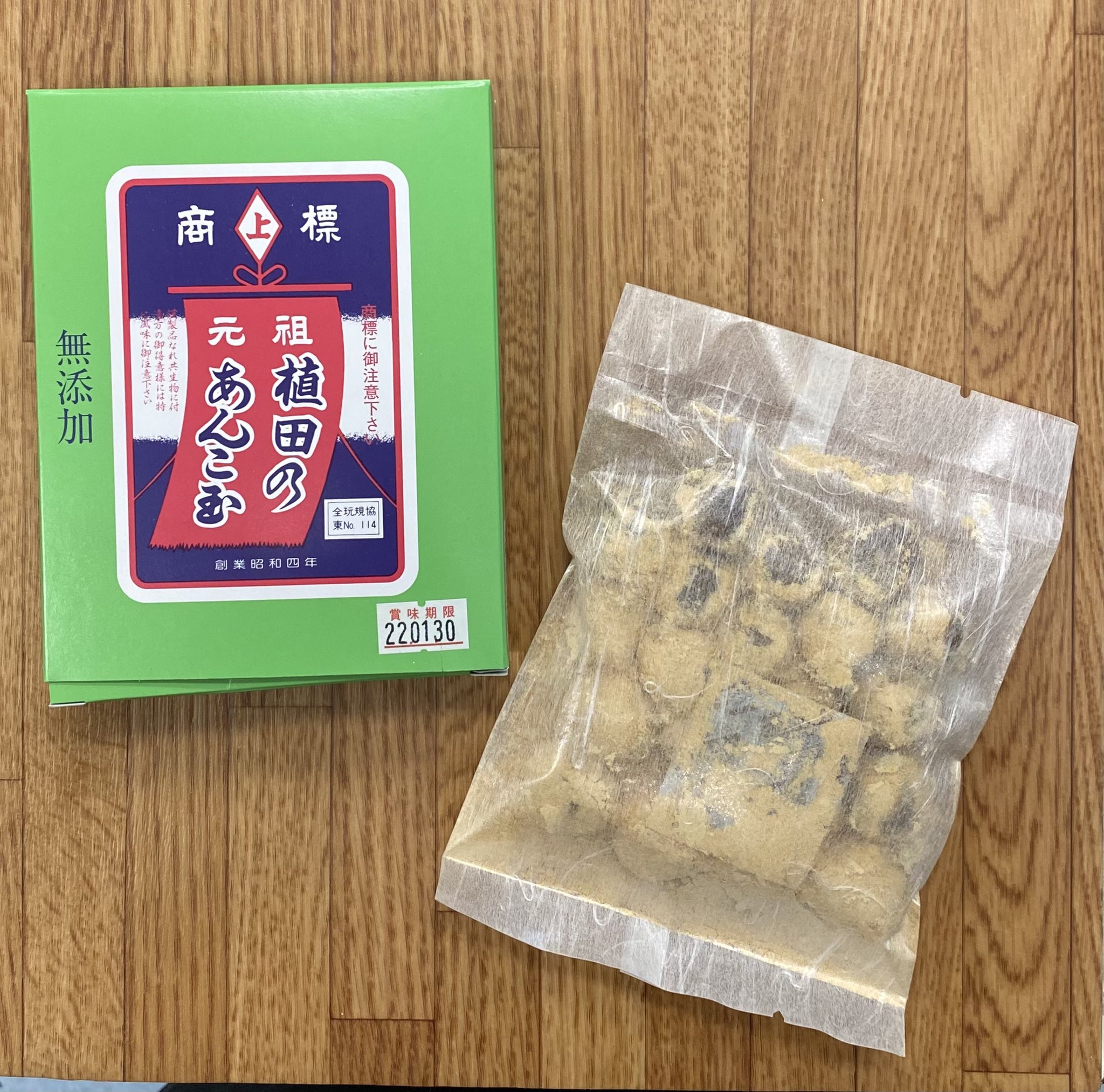 駄菓子とおかしの店エワタリ on X: 