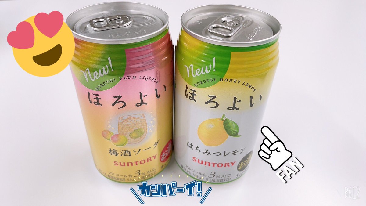 こんばんは🧡
実はJOYBOXの自販機に新しいほろ酔いが入荷されます🤭💓
もうすぐ中身が入れ替わるので楽しみにしててくださいね🥰
お泊まりデートやまったりホテ飲みの際にぜひ🥺❤️

#ラブホ #お泊まり #デート #日本橋 #難波 #ミナミ #お酒 #まったり #ほろ酔い