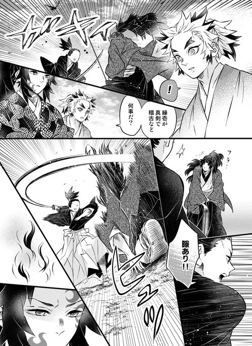 がらくたを抱えている .1 