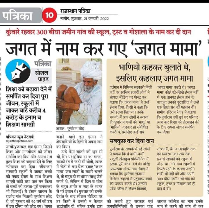 KumariRukshmani's tweet photo. Inspiring 🙏🏻

#Rajasthan https://t.co/u7ipizowgd