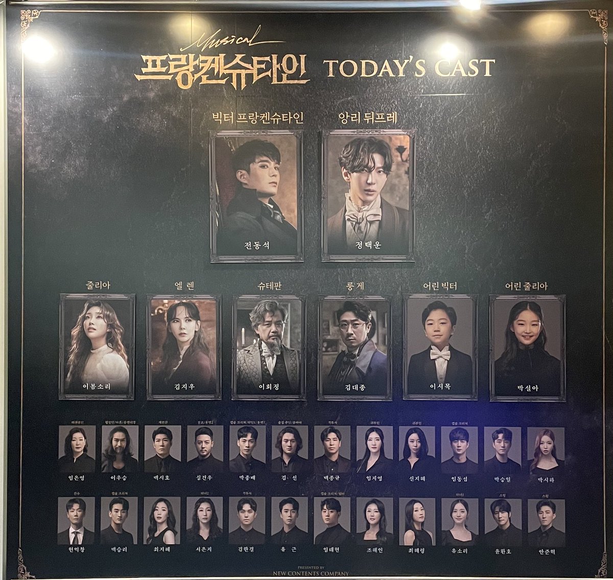 220121 프랑켄 자셋