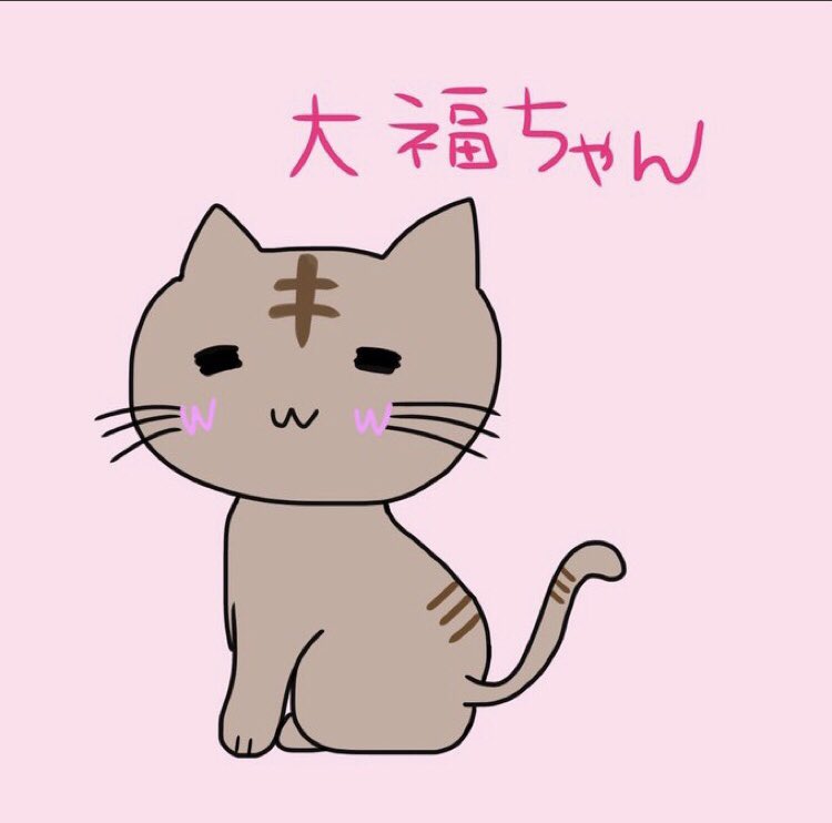 nekodaifuku81's tweet photo. 第二弾❣️新作❣️大福のイラストを
おもちちゃんが@ooomochichannel 
描いてくれました😻
また可愛く描いてくれて宝物です🍀
※その様子をYouTubeでアップしてくれてるので是非ご覧ください↓↓
https://t.co/0rVAEiSmav
#イラスト ＃デジタルイラスト #猫動画 
#ねこ #猫写真 #マンチカン #cat #漫画 https://t.co/74IjP13SKa