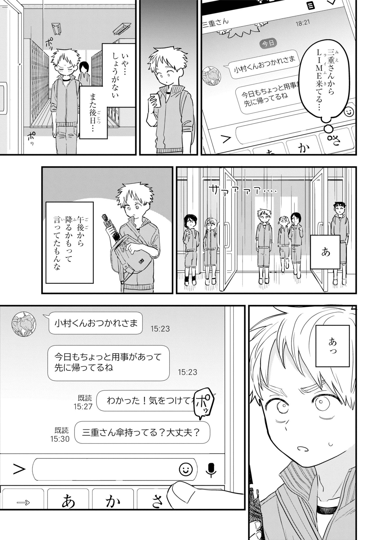 ガンガンJOKER編集部【公式】 on X: 