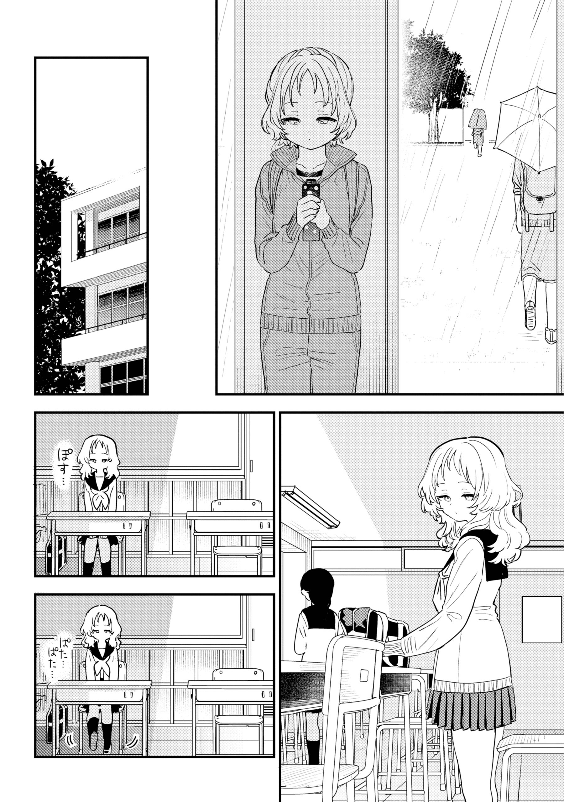 希少 好きな子がめがねを忘れた 複製原画 サイン有 ガンガンJOKER GETJPlcaAAAAdgU.jpg:large
