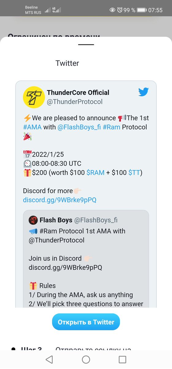 Ded37913379's tweet photo. @ThunderProtocol @FlashBoys_fi https://t.co/5e9TagJ3ZM