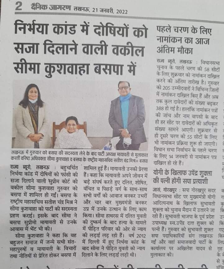 बहुत-बहुत धन्यवाद पत्रकार बंधुओं