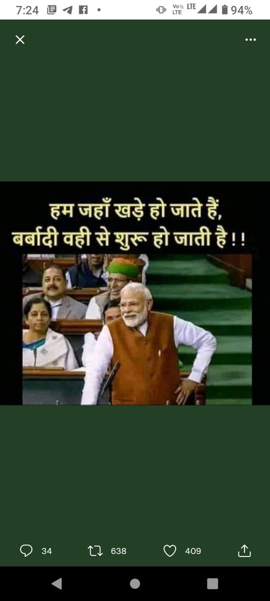 Pushpen27456525's tweet photo. #RailwayMinister_SaveStudentsLife https://t.co/DivwAbuVXo