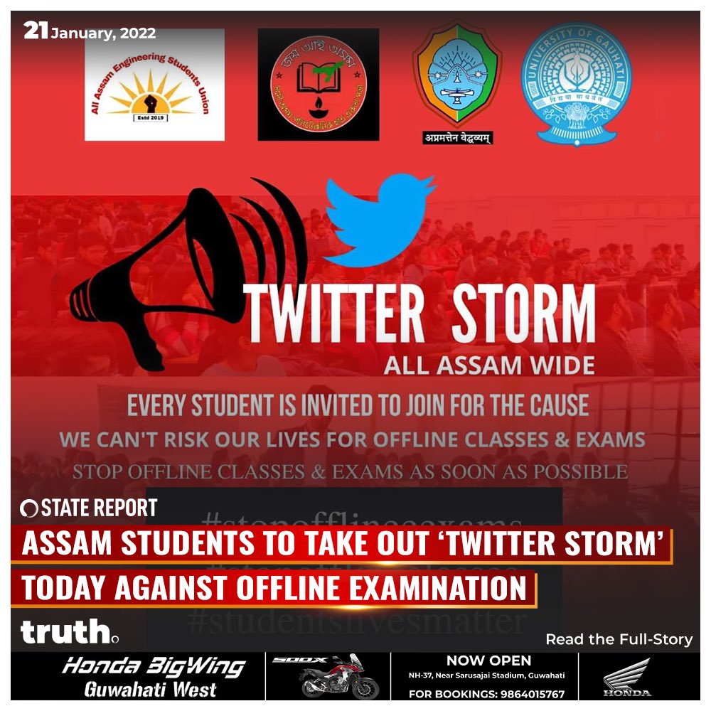 thetruthin's tweet photo. Assam: Students from various Universities call for a Twitter Storm against Offline Classes and Examinations.

📍 Time: 05:00 to 07:00 PM
📍 Hashtags: #StopOfflineExams #StopOfflineClasses #StudentsLivesMatter https://t.co/TqsYPXtHzs