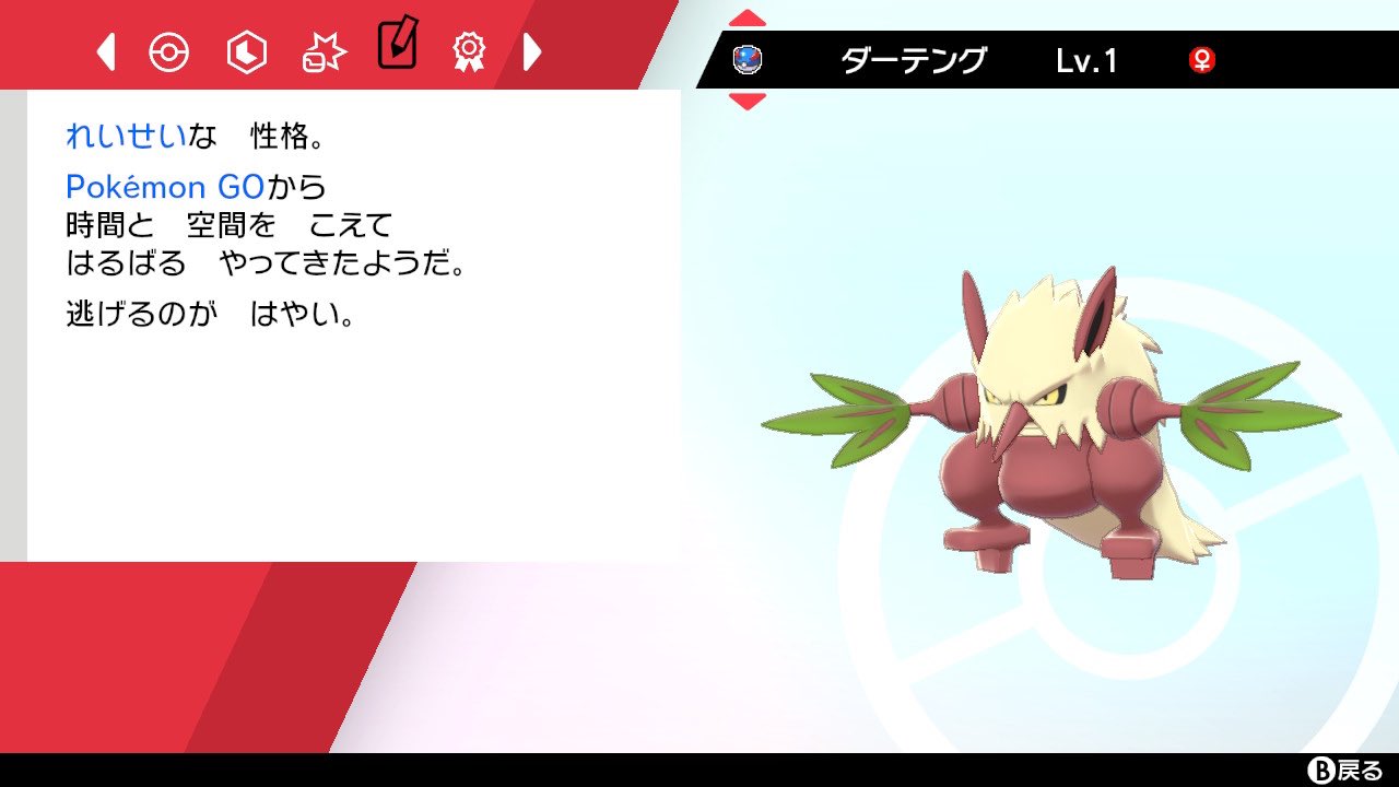 クロフェル 出 ポケモンgo産 色違い レベル1 のポケモン ダーテング マンムー ガブリアス ペルシアン 求 提案 お試しでゆる募集 強化レベル1の色違いをポケモンgoで出さないといけないので 難易度高いやつです ポケモンgoに実装されてて 色違いでない