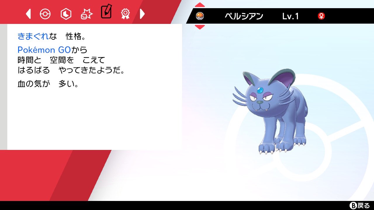 クロフェル 出 ポケモンgo産 色違い レベル1 のポケモン ダーテング マンムー ガブリアス ペルシアン 求 提案 お試しでゆる募集 強化レベル1の色違いをポケモンgoで出さないといけないので 難易度高いやつです ポケモンgoに実装されてて 色違いでない