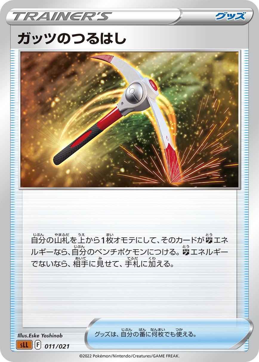 ぐすまん Gs158tk Twitter