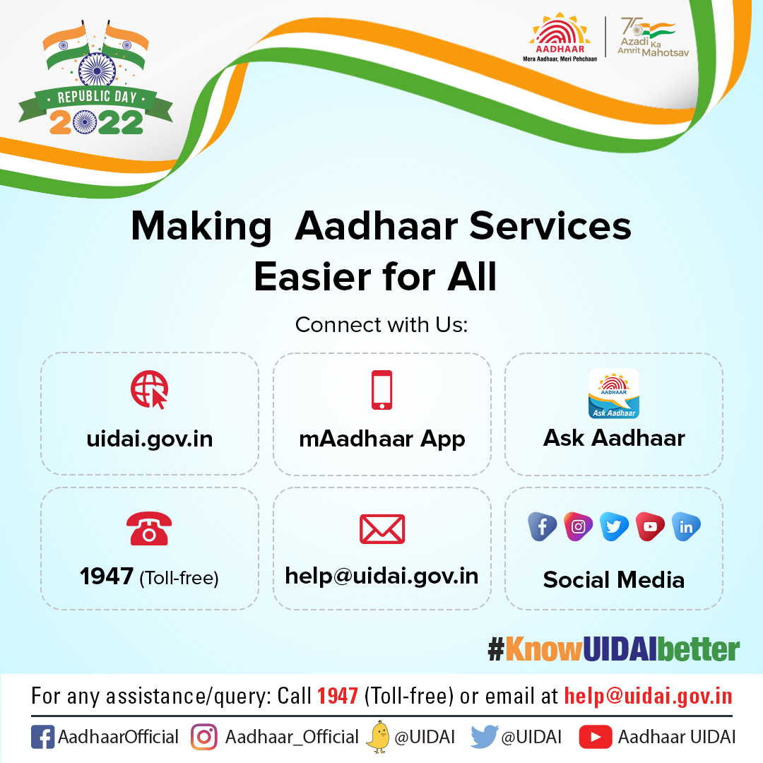 Aadhaar tweet media