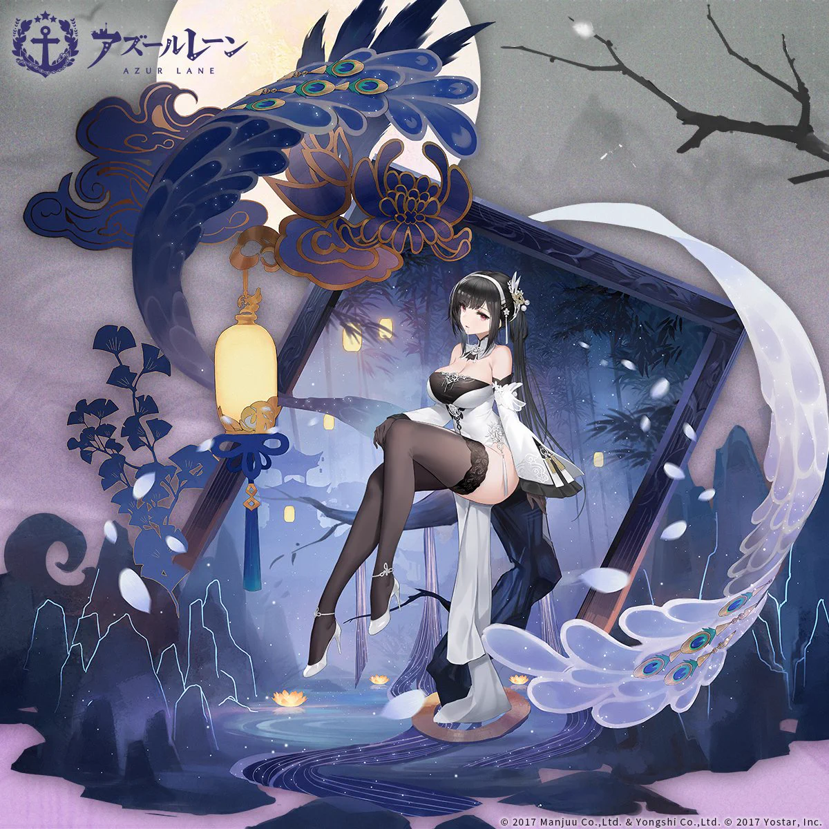アズールレーン Vol.2」SPカード「鎮海」 アズールレーン Vol.2」SP
