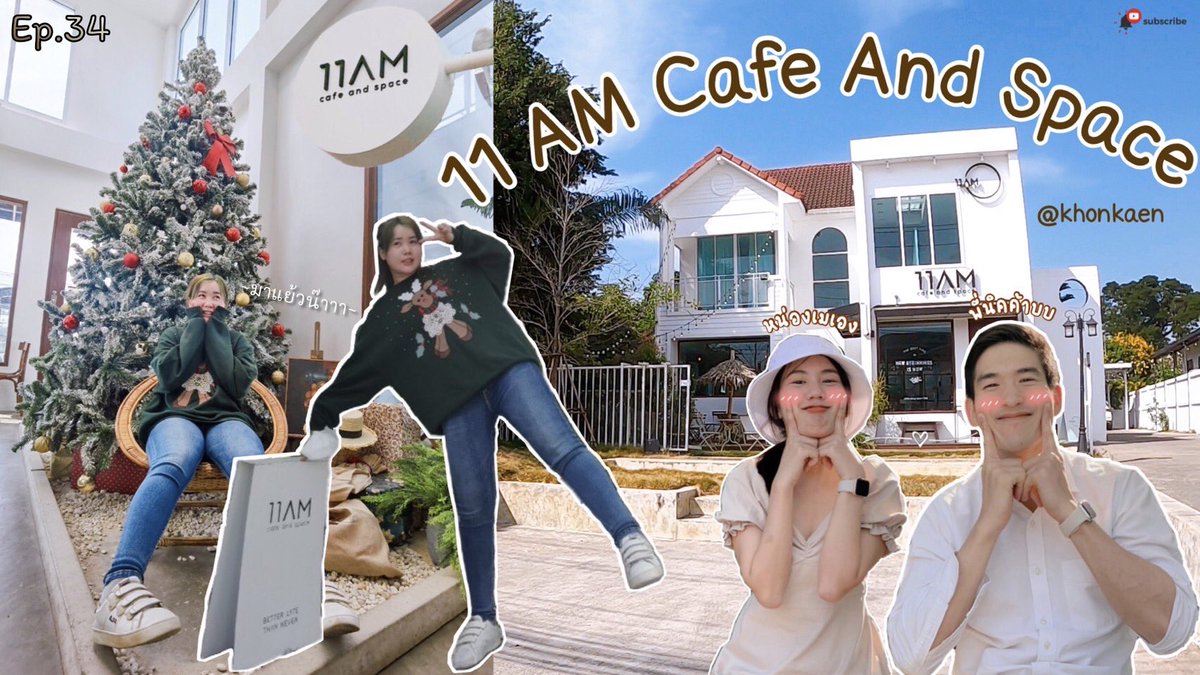 bowboon_pnt's tweet photo. ไปคาเฟ่กันฮะ ☕️ https://t.co/AfEwYDOjAa #รีวิวคาเฟ่ #mayyr https://t.co/4lYnBwNe5F