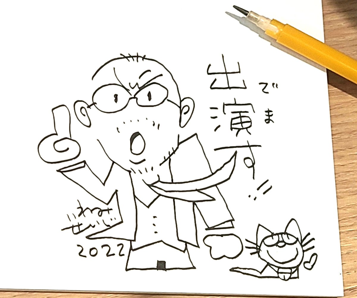 23日(日)
【天満天神繁昌亭/昼席】
当日だけの出演ですが、ヨロシクお願いいたします。 