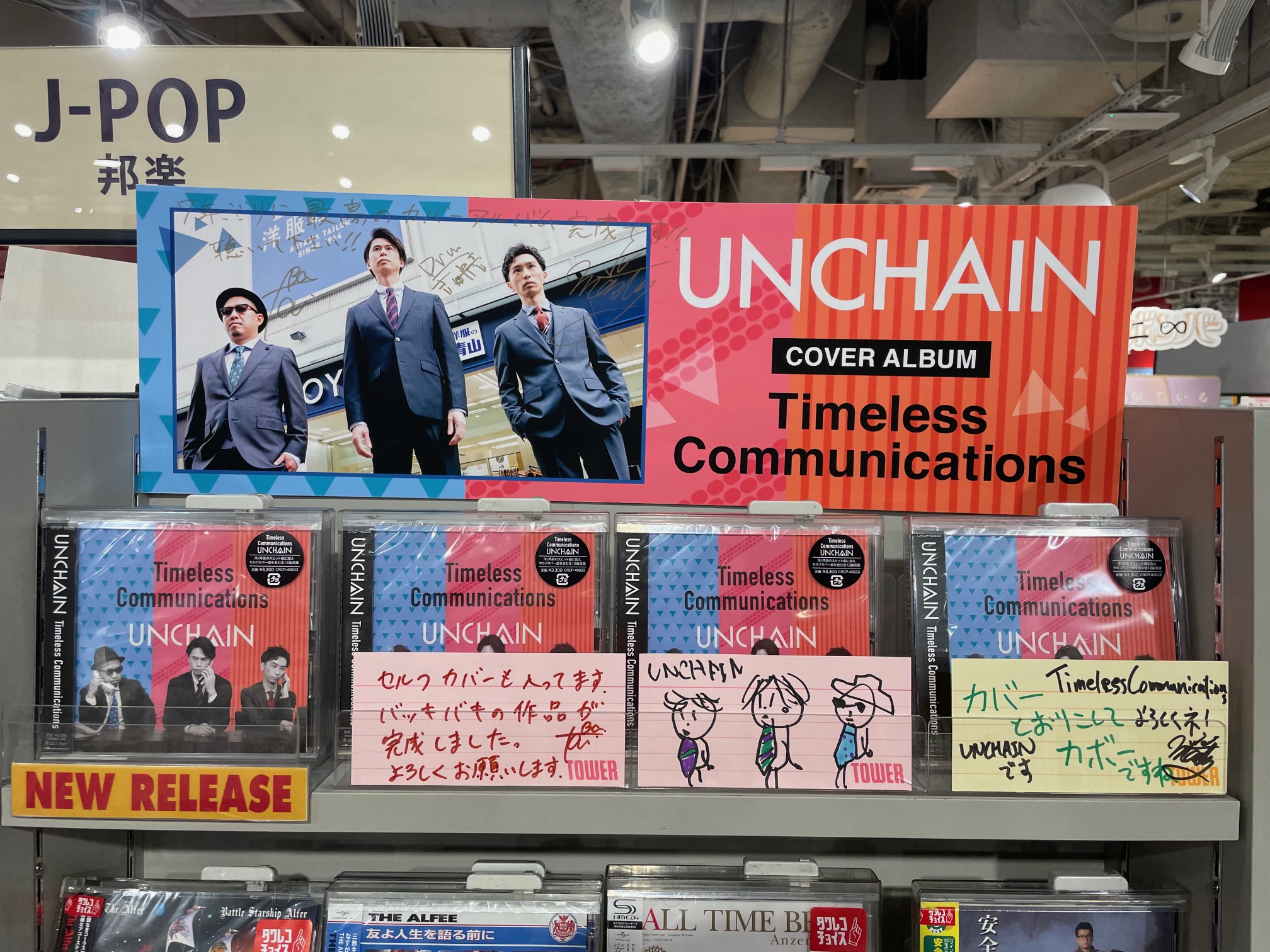 タワーレコード渋谷店 on X: 