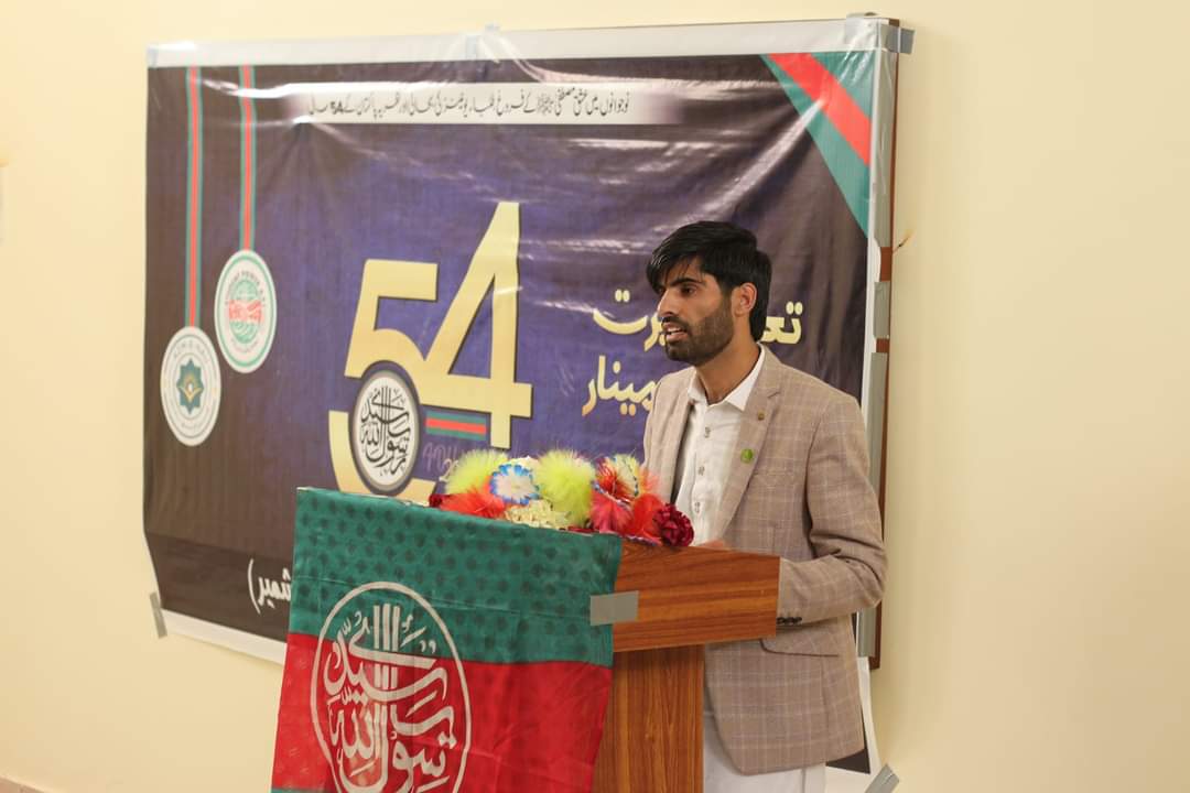 ATI_Pakistan's tweet photo. انجمن طلباء اسلام جامعہ کشمیر کے زیر اہتمام یوم تشکیل انجمن کے موقع پر تقریب، قائد طلباء برادر رمیض حسن ، برادر حسنین مصطفاٸی ،برادر حماد الرحمن و دیگر کی شرکت ،
#54yearsofATI https://t.co/LxYpTqV9U6