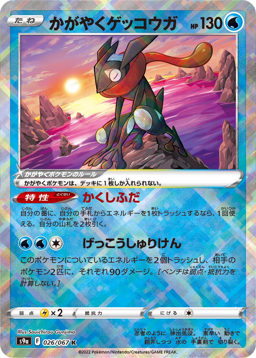 First Impressions Of Sparkling Pokemon And Darkrai Vstar On Cfb