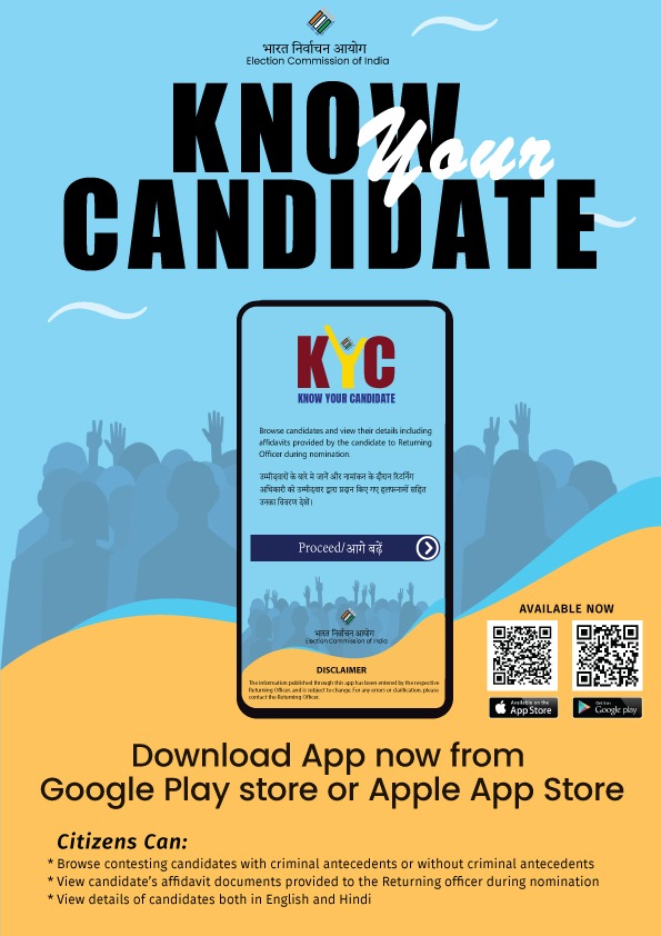 Coll_NorthGoa's tweet photo. Get to know your candidate by downloading the 'Know Your Candidate' App from Google Play Store or Apple App Store.
#GoVoteGoa #GoaReadyToVote #GoaElections2022 https://t.co/2luUyUPZWw