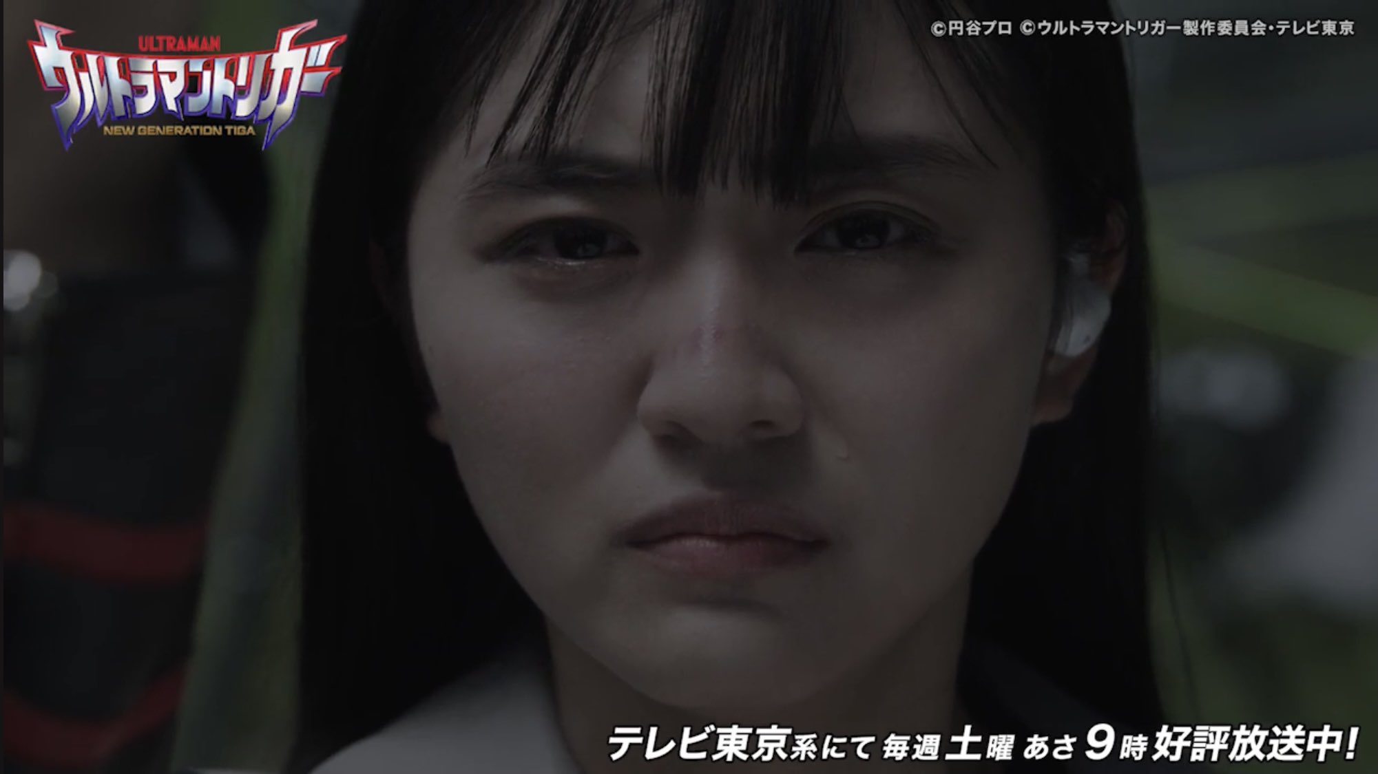 ウルトラマントリガー ウルクロd 公式 Ultraman Series Twitter