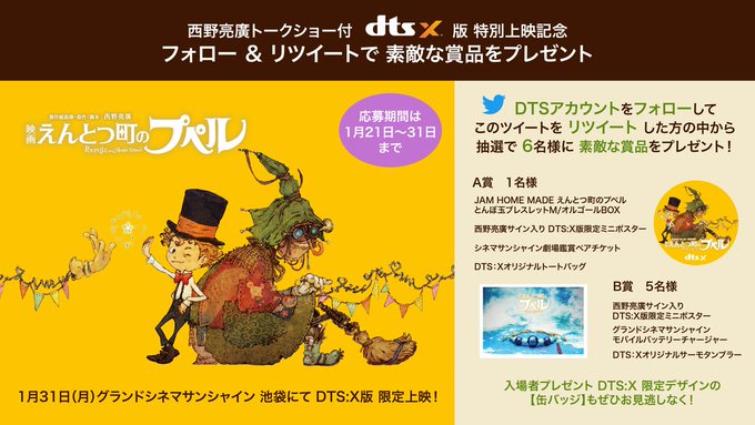 映画 えんとつ町のプペル 公式サイト