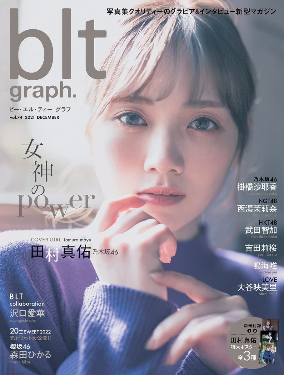 ☆大人気商品☆ Mayu Mayu Tamura様専用です Tamura様ご専用です